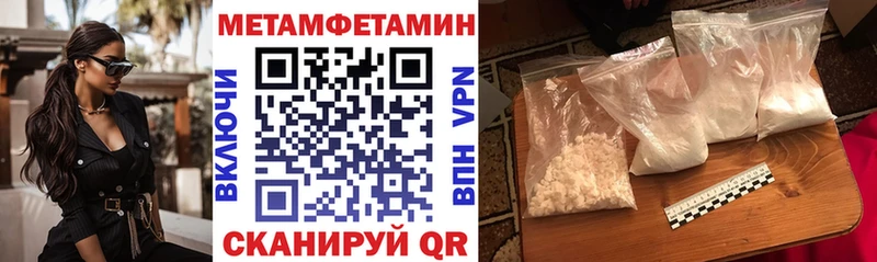 Amphetamine VHQ  нарко площадка Telegram  Пыталово 