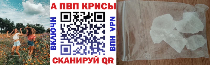 mega как найти наркотики Пыталово Alpha-PVP кристаллы
