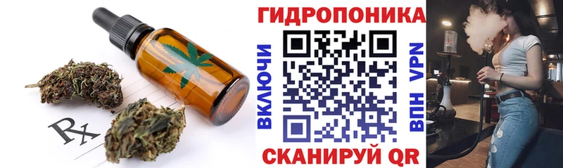купить наркотики сайты  Пыталово  Печенье с ТГК конопля 