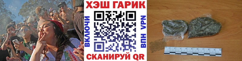 где купить наркоту Пыталово ГАШИШ hashish