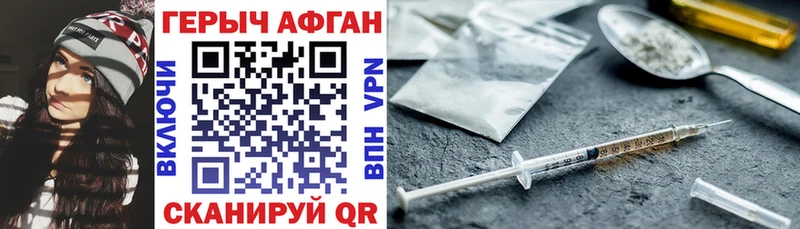 даркнет сайт  мориарти телеграм  ГЕРОИН Heroin  Пыталово 