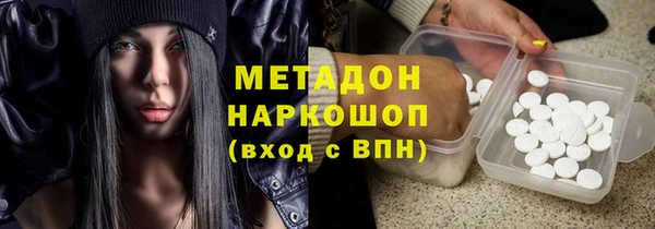 метадон Няндома