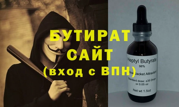 героин Вязники