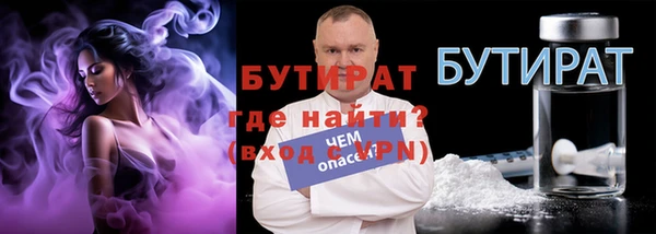 молекула духа Осташков
