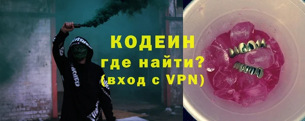 трава Осинники
