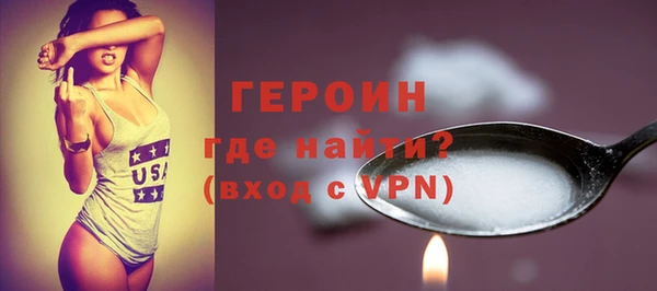 трава Осинники