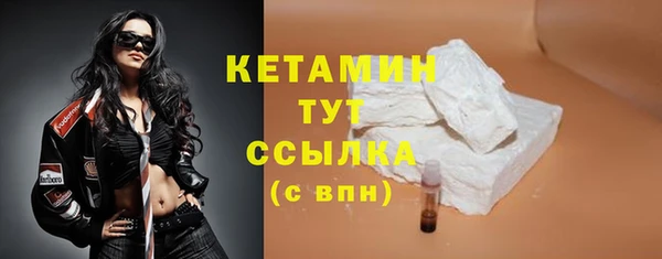 трава Осинники