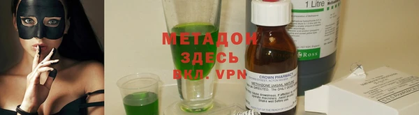бутик Пестово