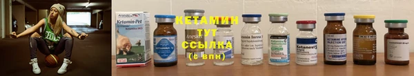 бутират Вязьма