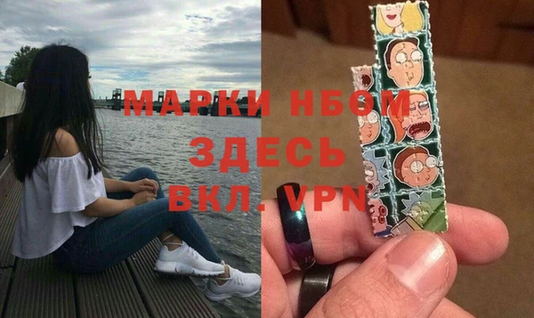 бутират Вязьма