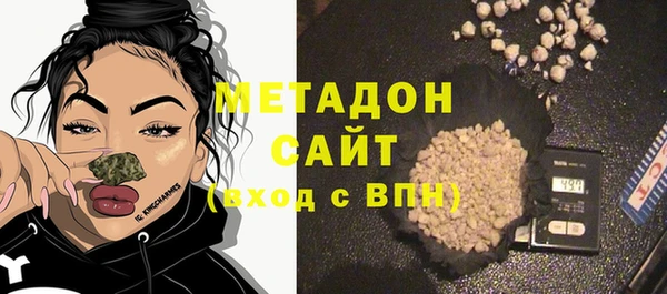 трава Осинники