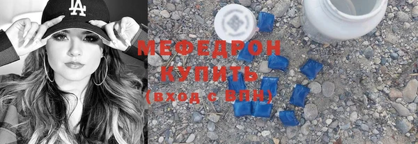 трава Осинники