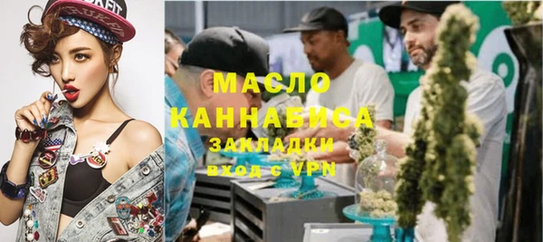 трава Осинники