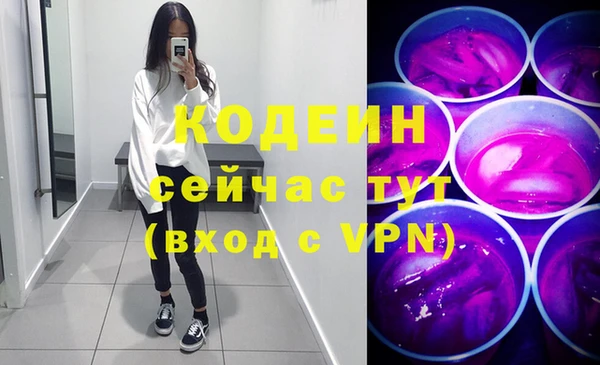 эйфоретик Остров