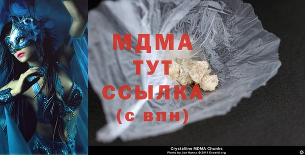 бутик Пестово