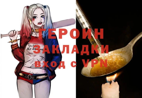 трава Осинники