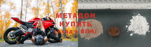 трава Осинники
