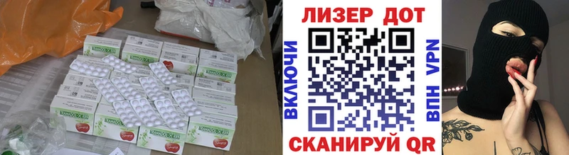 Лсд 25 экстази кислота  Пыталово 