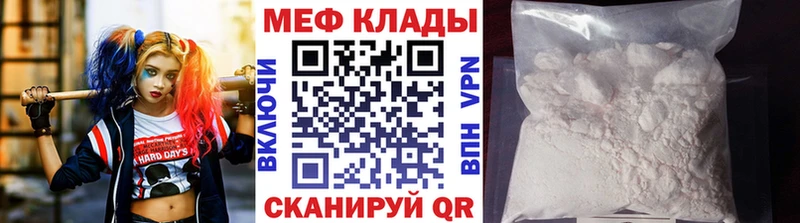 Меф кристаллы  Пыталово 