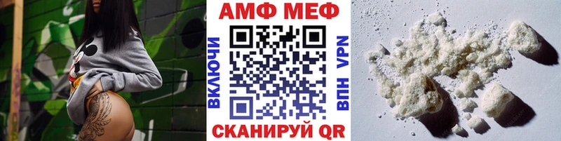 продажа наркотиков  Пыталово  МЕТАМФЕТАМИН Methamphetamine 