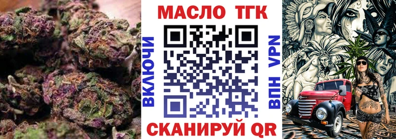 Дистиллят ТГК вейп с тгк  даркнет состав  Пыталово  продажа наркотиков  кракен ссылки 